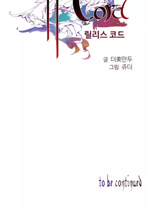 Lilith`s Cord Ch.1-26