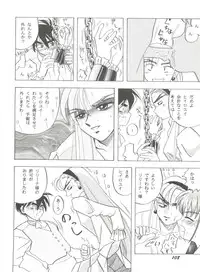 [Anthology] Aniparo Miki 6 (Various)