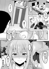 COMIC Grape Vol. 56
