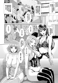 COMIC BAVEL 2015-04 [Digital]