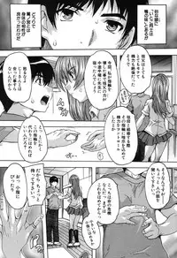 [Natsuka Q-Ya] Saimin! Zenra Gakuen｜Hypnotism! Nude Girls' School [Digital]