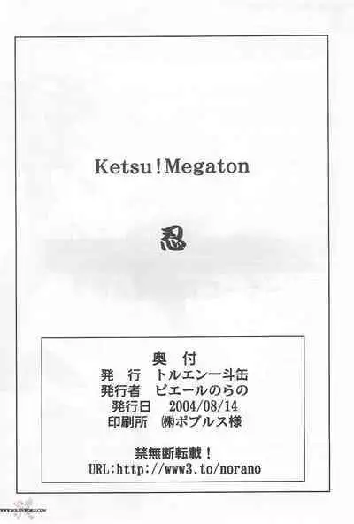 Ketsu! Megaton Nin