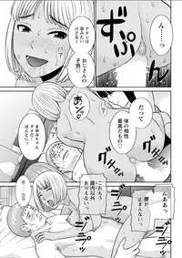 Action Pizazz DX 2018-03 [Digital]