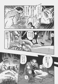 [Atori K] Ikenai Onee-san - An improper lady