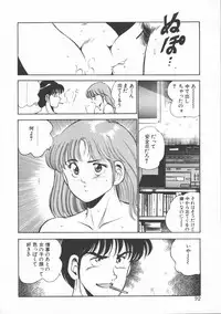 [Maakou] FLASH BACK