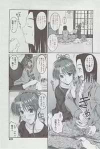 COMIC Penguin Club Sanzokuban 2007-05