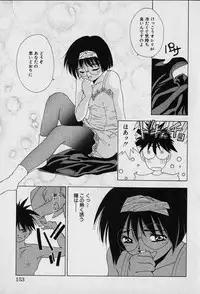 [Seguchi Takahiro] Chat Shiki Renai jutsu