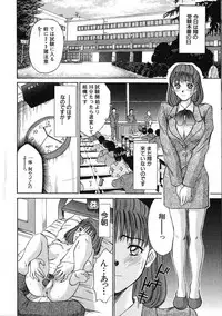 [Sano Takayoshi] HI.TO.MI