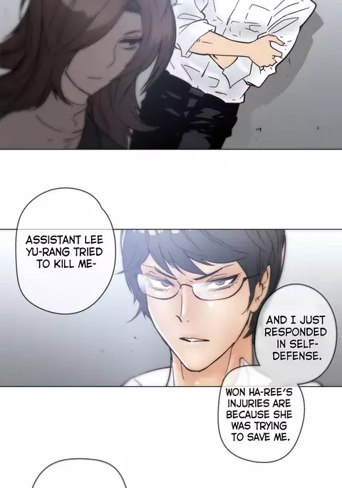 Household Affairs Ch.1-50.5