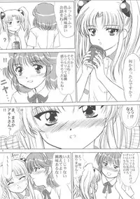 (C62) [VOGUE (vogue)] Voguish 9 Nadesico 4 Shakuyaku (Martian Successor Nadesico)