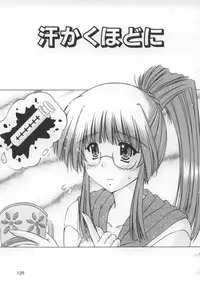 [Feena] Onnanoko no Himitsu