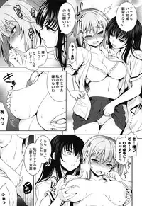 [Yasui Riosuke] Renai Fuyou Gakuha
