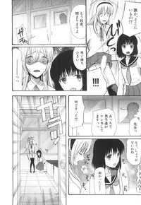 COMIC Mugen Tensei 2015-07 [Digital]