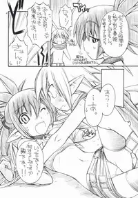 [Manitou (Nakajima Rei)] Favo tipeR (Makai Senki Disgaea)