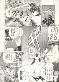 [Anthology] Aniparo Miki 16 (Various)