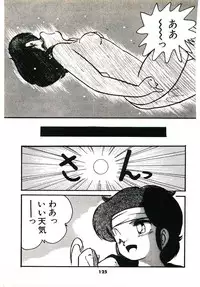 [Hibiki Jun] Dokidoki A Taiken
