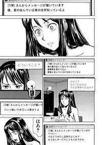 [Inomaru] Hazukashime