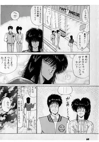 [Amamiya Jun] Puttsun Make Love Vol.3
