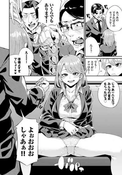 COMIC BAVEL 2021-08