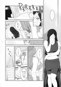 (C83) [Kokonokiya (Kokonoki Nao)] Lucrecia VII (Final Fantasy VII: Dirge of Cerberus)