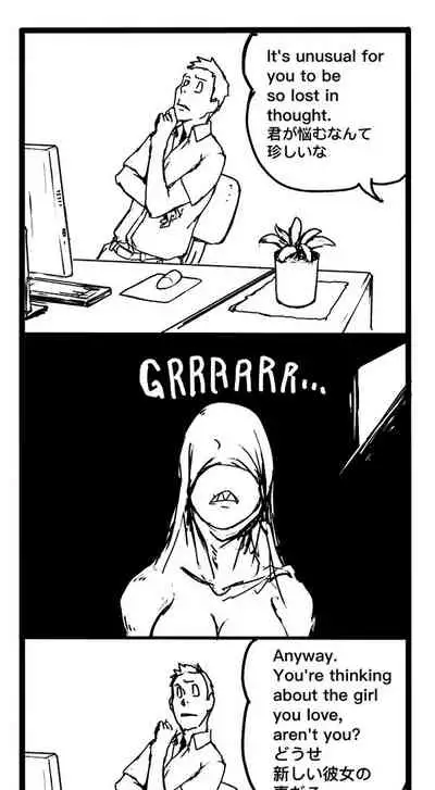 Fear and Scream