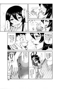 COMIC Mugen Tensei 2016-05