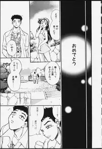 [Chiba Dirou] Strings