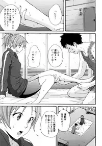 [Coelacanth] Good Times!!