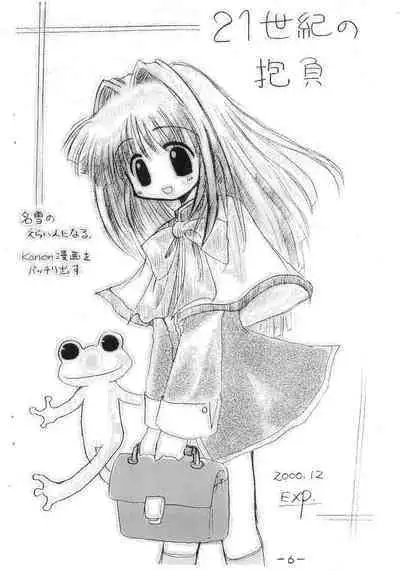 Houfu Bon.