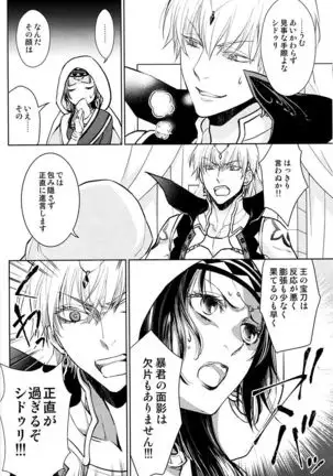 Tada Aoisora no Sitade Ue /Part 1