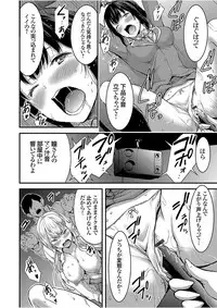COMIC Grape Vol. 51