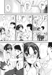 COMIC MUJIN 2012-02
