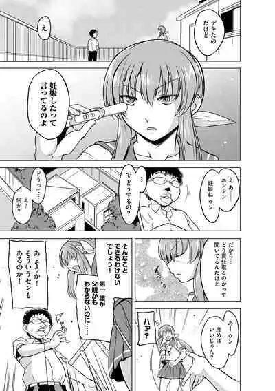 Cyberia Plus Vol. 15