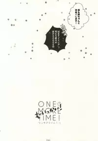 (SUPER21) [an (Ohana)] ONE MORE TIME! (Uta no Prince-sama)