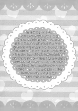 Weekly App
