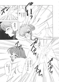 [Anthology] Ruri Iro Senkan Yurigunger 2 (Martian Successor Nadesico)
