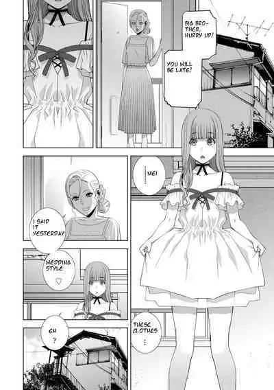 Imouto ni Chikau Hi