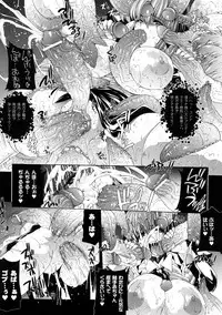 [Erect Sawaru] Injyutsu no Yakata - Residence of Obscene Art
