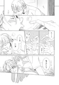 [Scarlet Beriko] Minori no Te