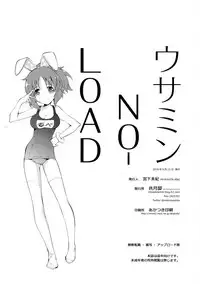 (C90) [Kyougetsutei (Miyashita Miki)] USAMIN NO-LOAD (THE IDOLM@STER CINDERELLA GIRLS) [Chinese]