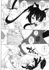 (C80) [Heaven's Gate (Andou Tomoya)] Sakura Syndrome (K-ON!)