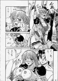 (C59) [METAL (Choujigen Kurumi)] SNIPERS (Various)