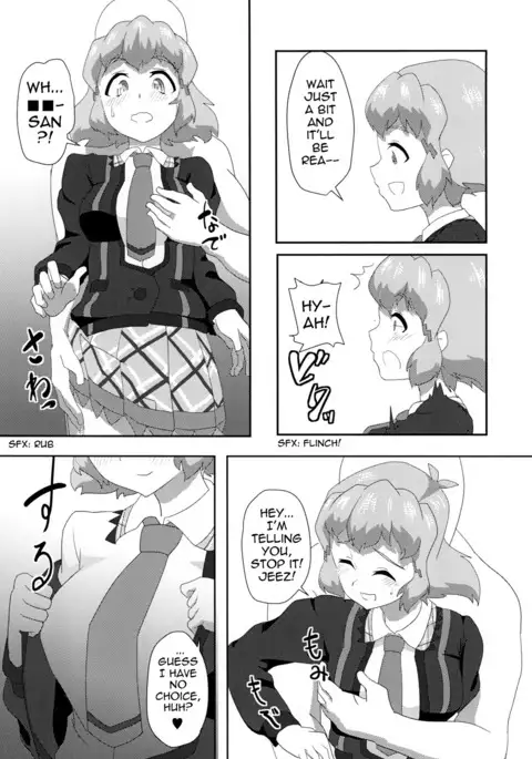 Vicky to Icha Love Ecchi Suru Hon