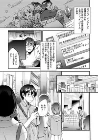 [Momoko] Rabbit Paradise [Digital]