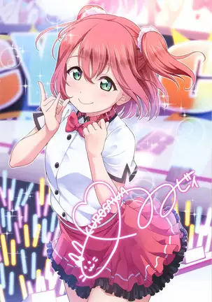 Bukkake H Coaster ATT