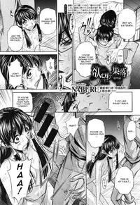 [NABURU] Yokubou no Shuuraku [English] [CGrascal]