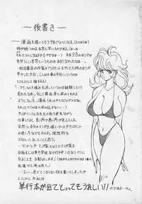 [1ROO] Hakudaku Ou - King of Sperm