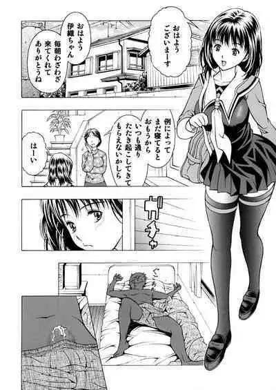 Ore to Iori to Annako to