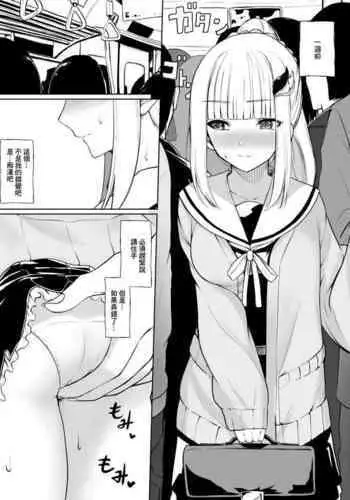 羞恥学園