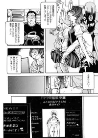 [Shiwasu no Okina] Sei So Tsui Dan Sha